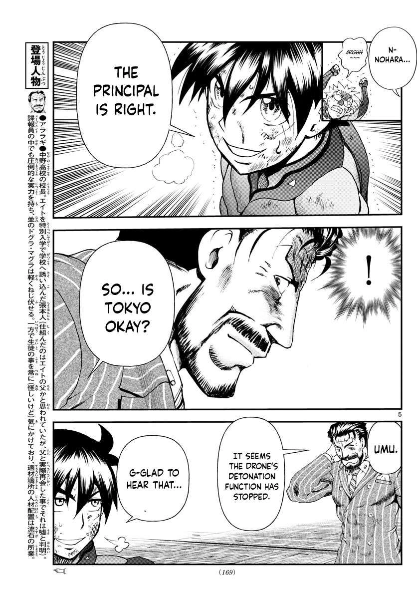 Kimi wa 008 Chapter 210 6